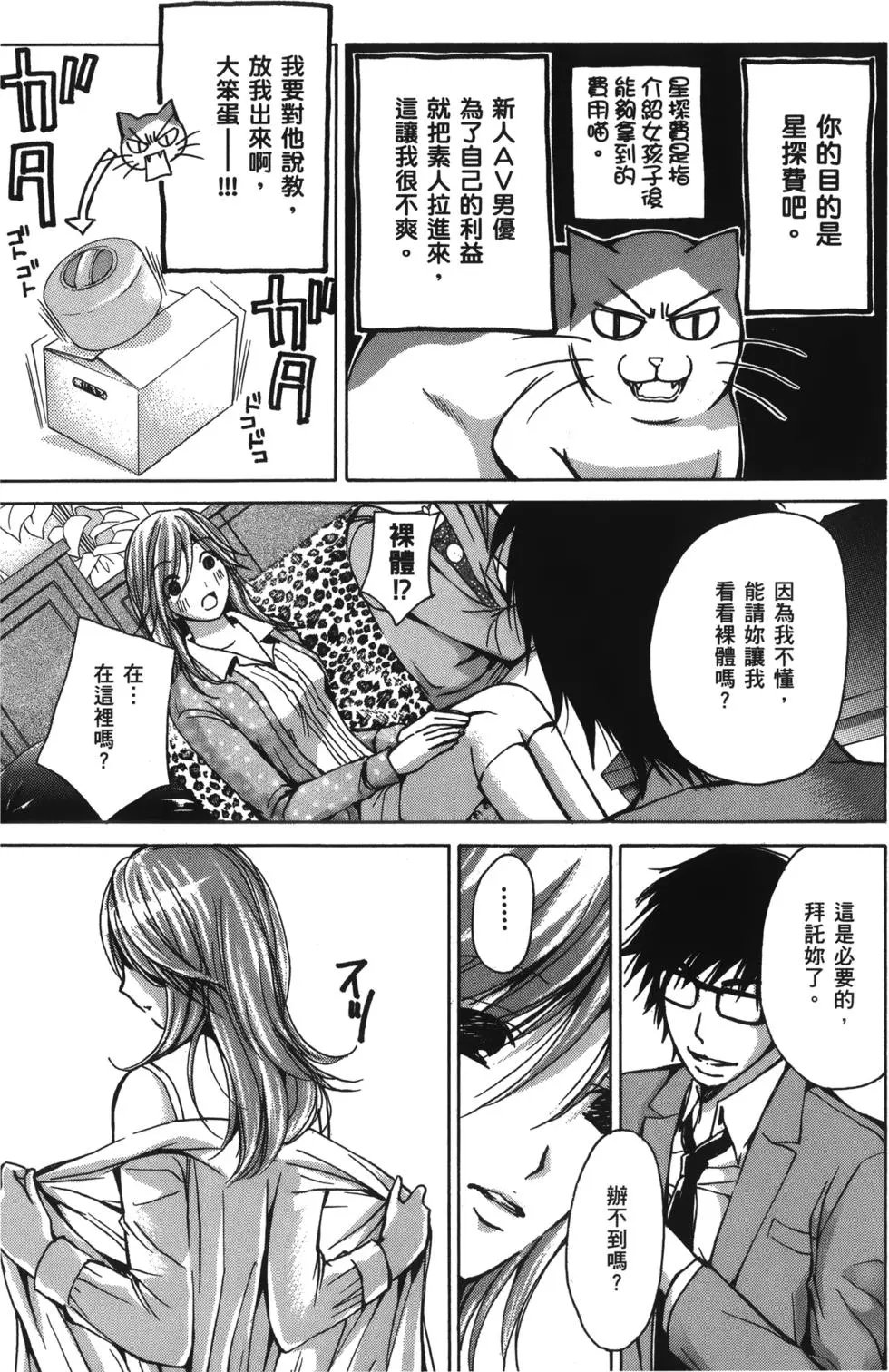人妻篇