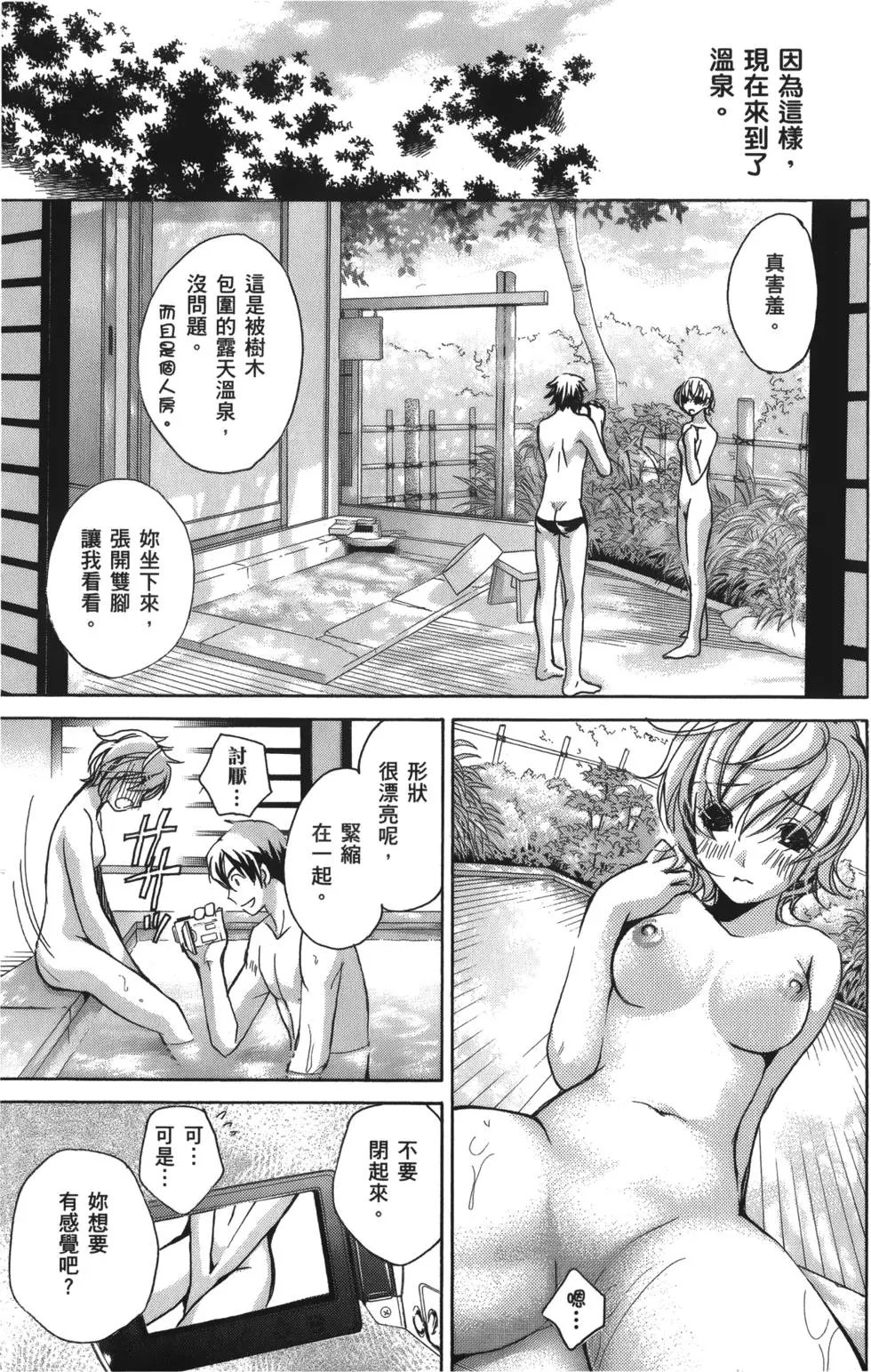 人妻篇