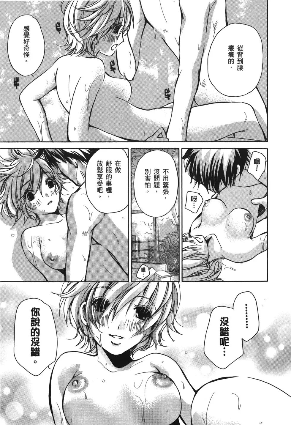 人妻篇
