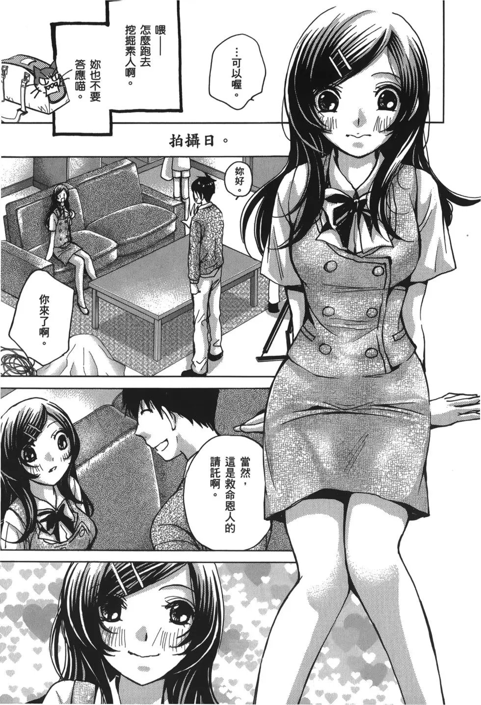 OL篇