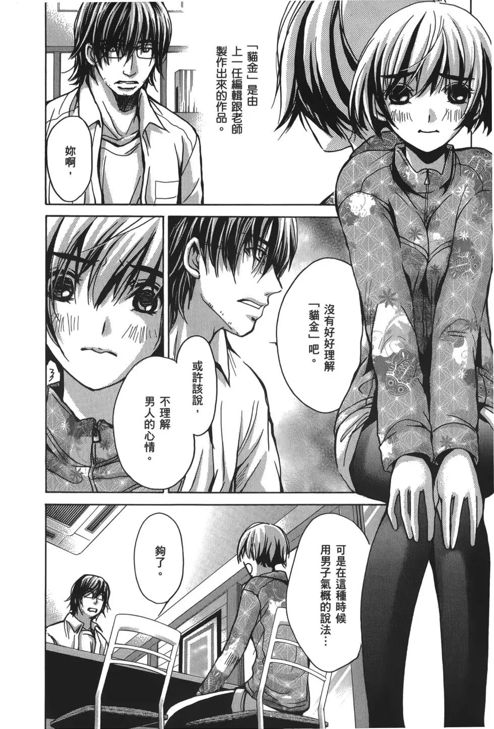 OL篇