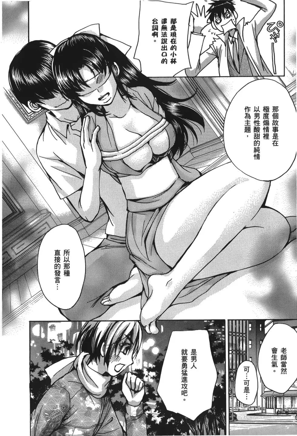 OL篇
