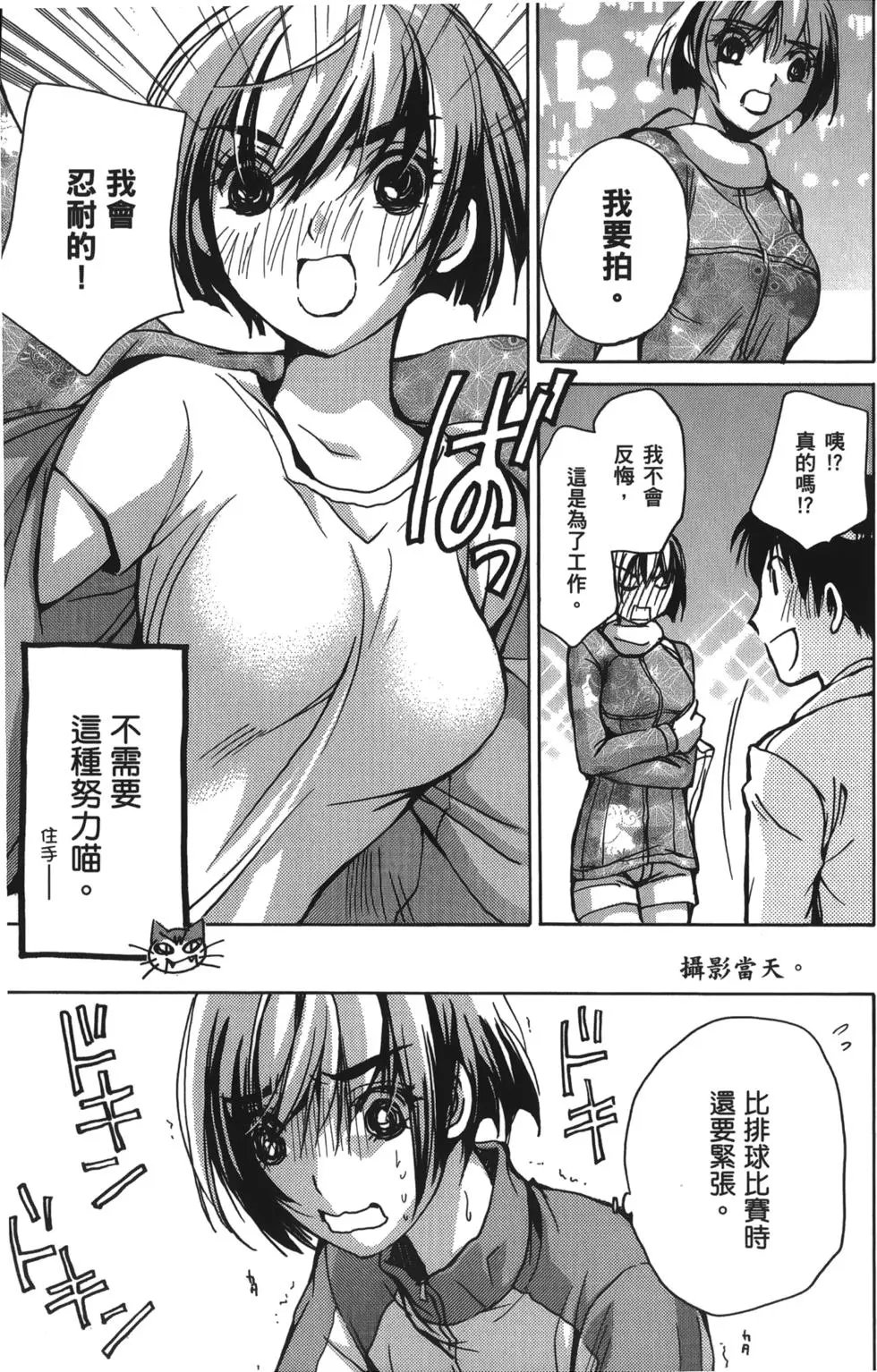 OL篇