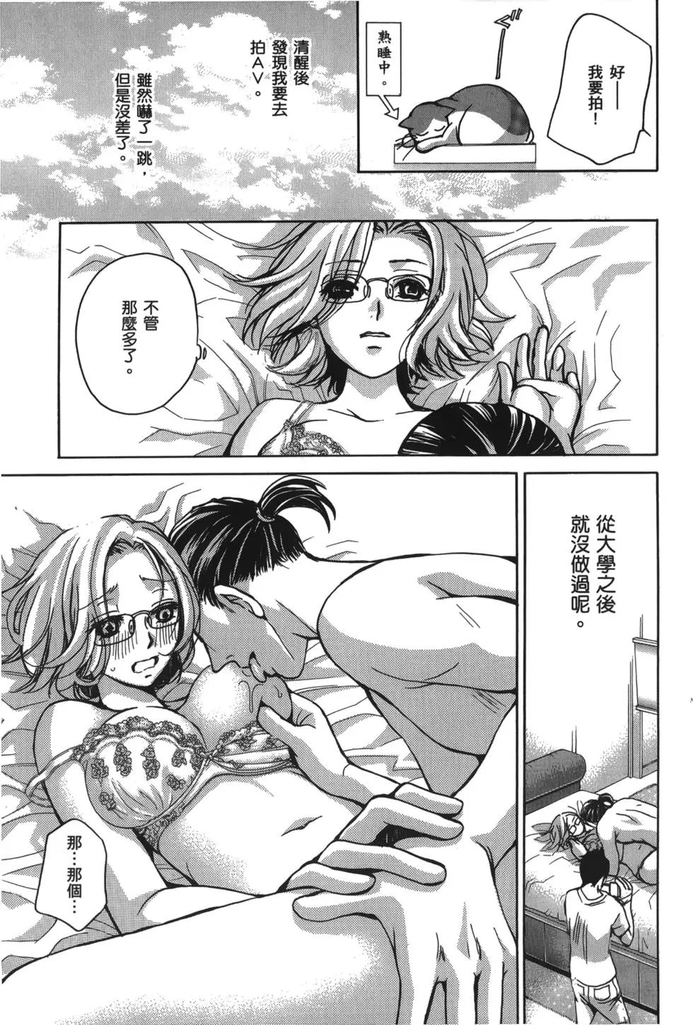 OL篇