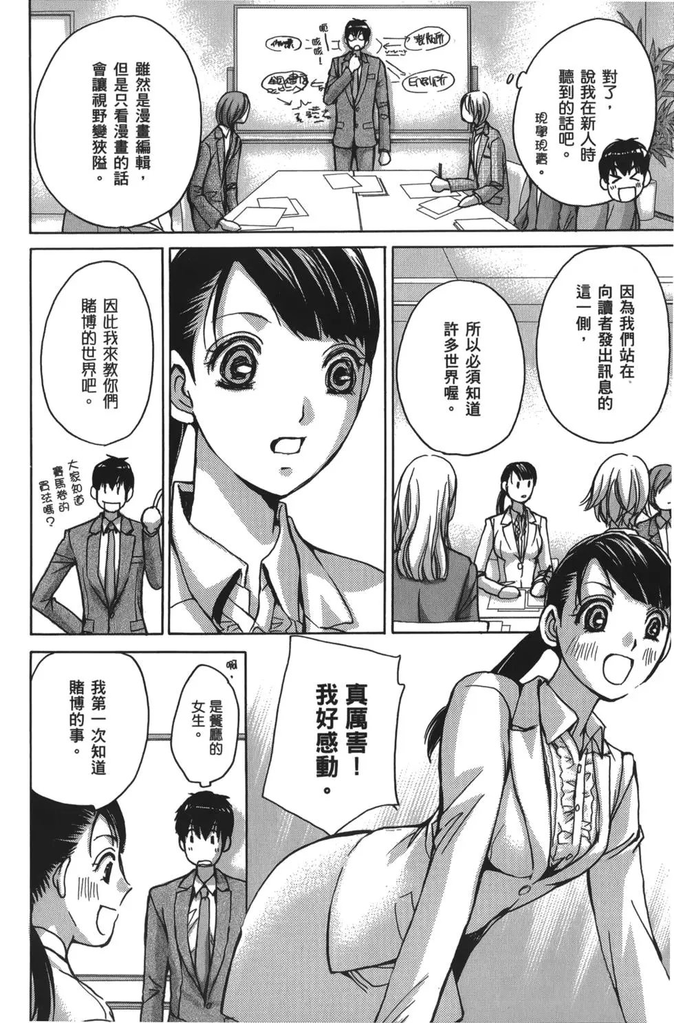 OL篇