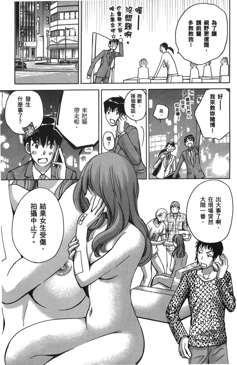 OL篇