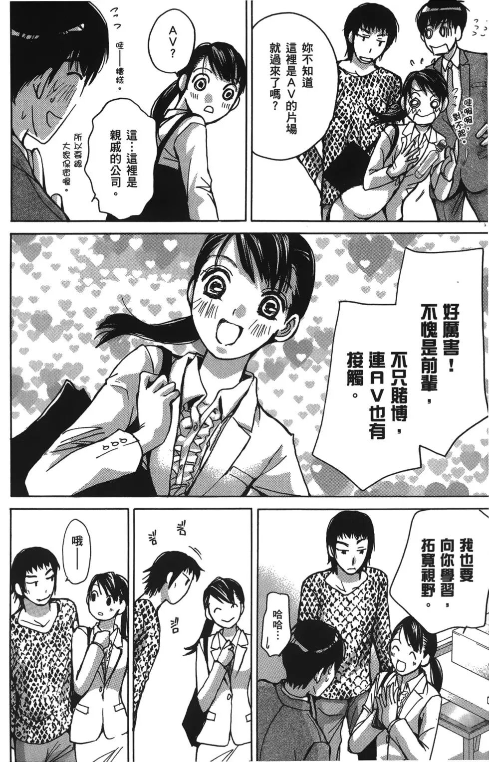 OL篇
