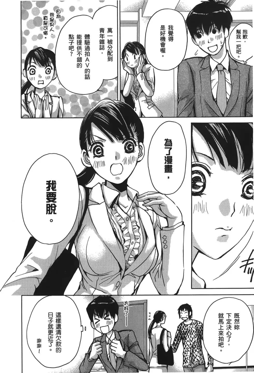 OL篇
