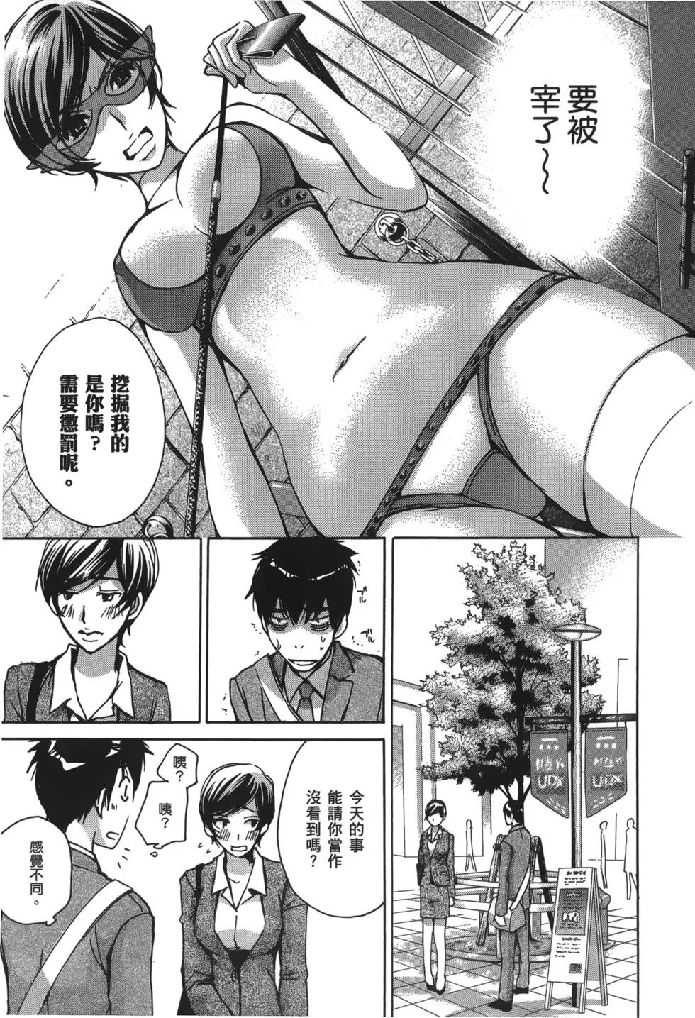 OL篇