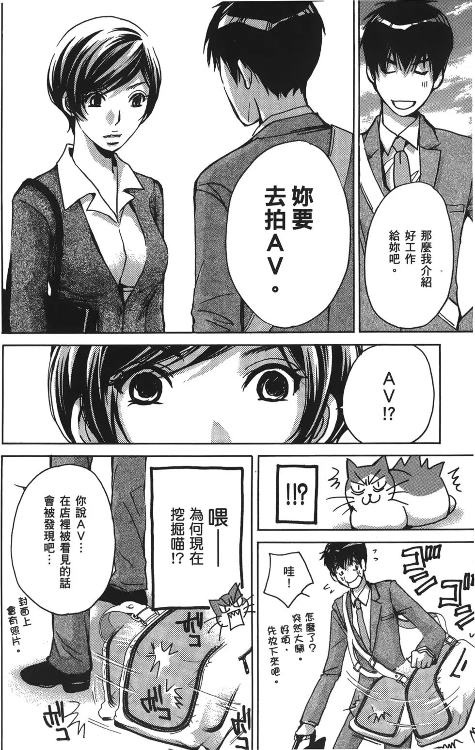OL篇