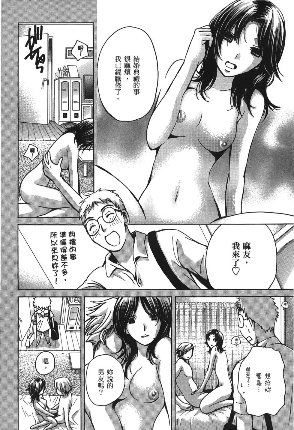 OL篇