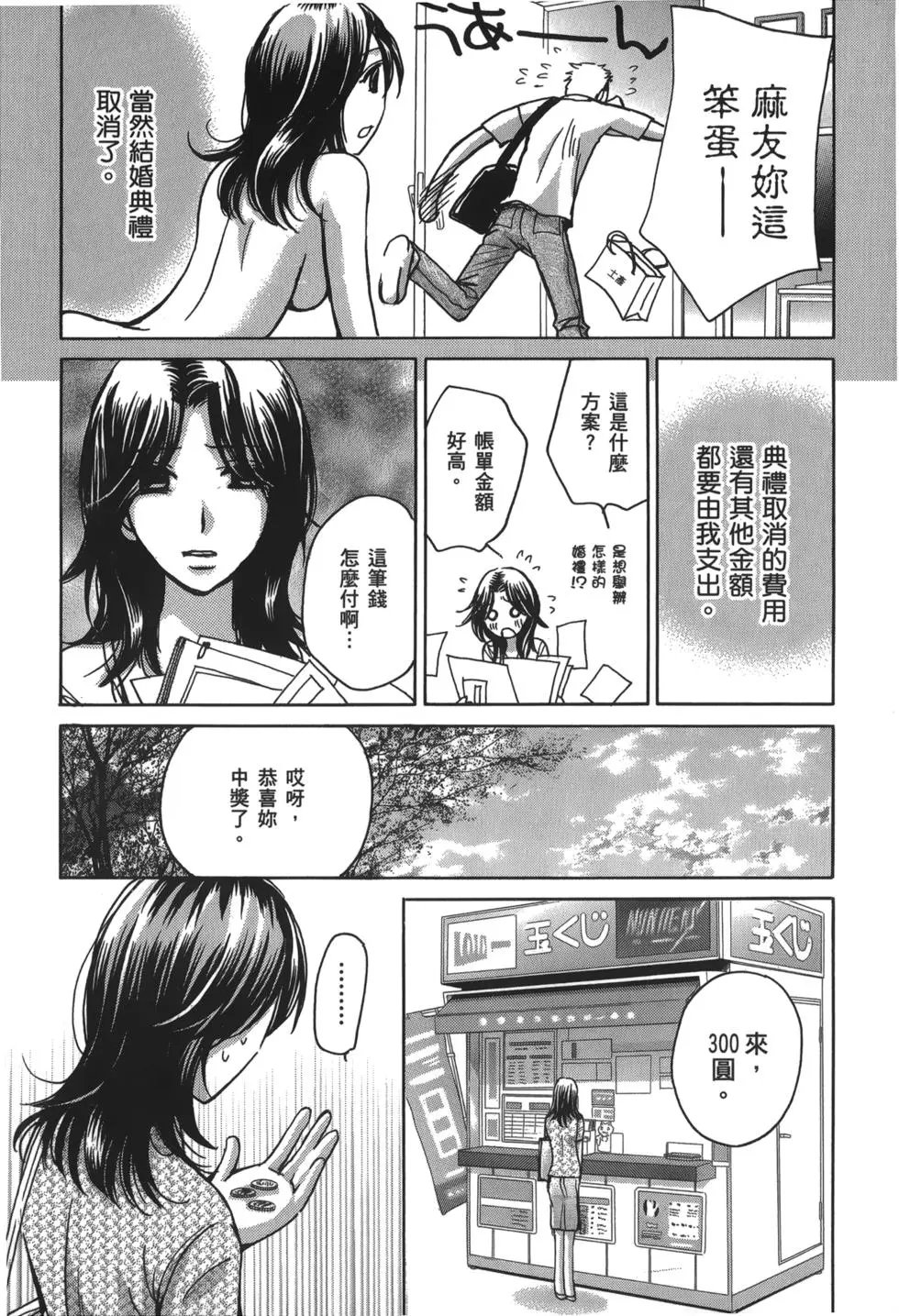 OL篇