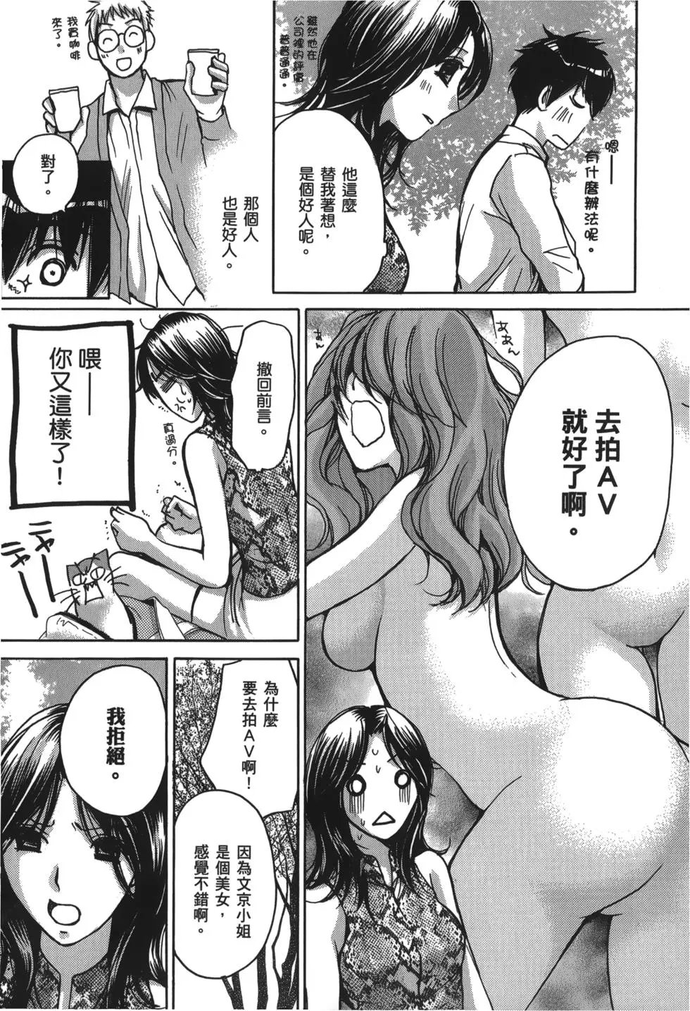OL篇