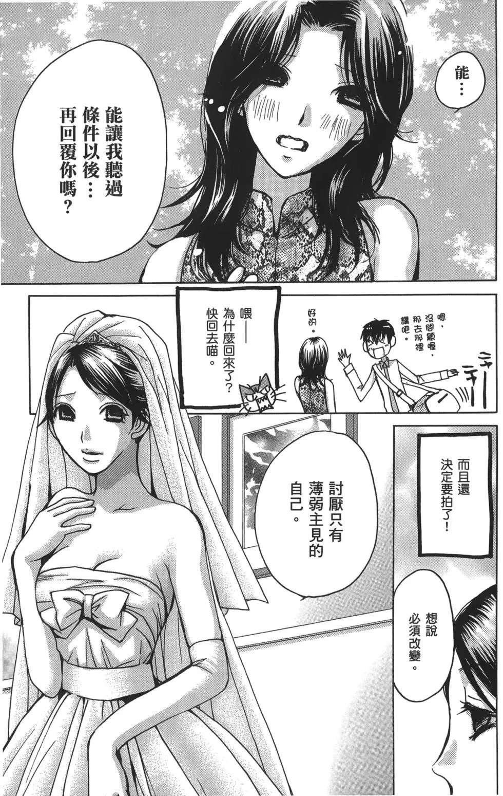 OL篇