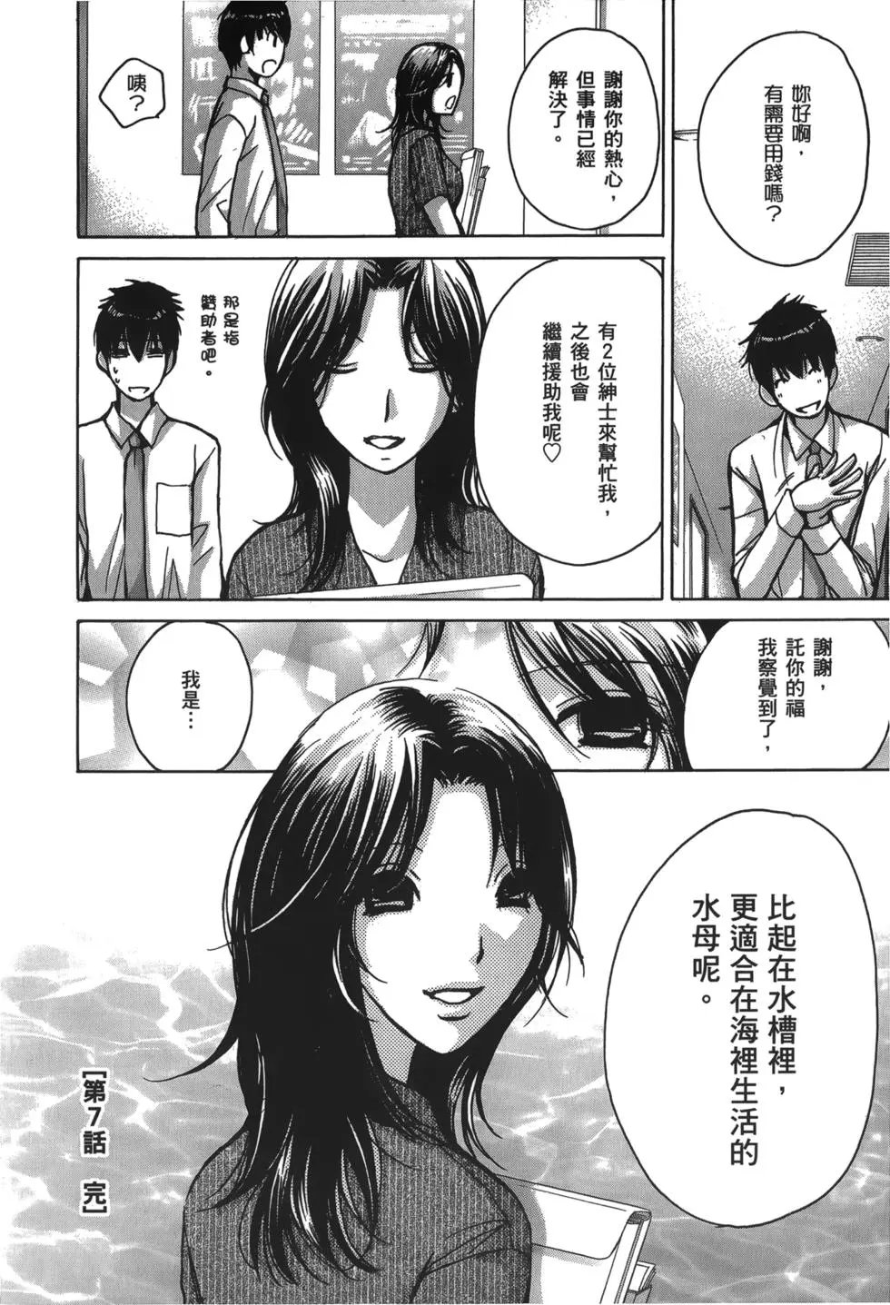 OL篇