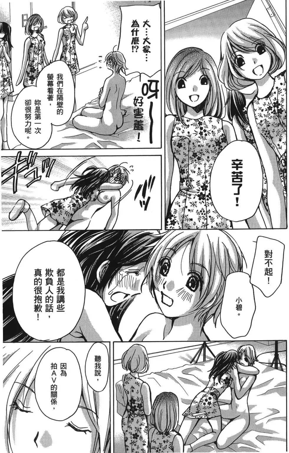OL篇