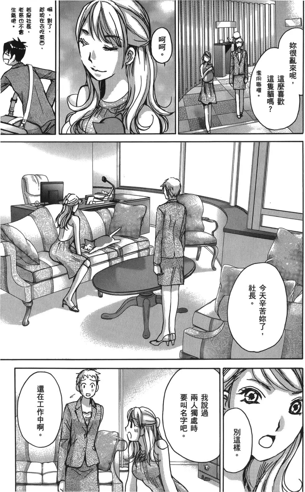 OL篇