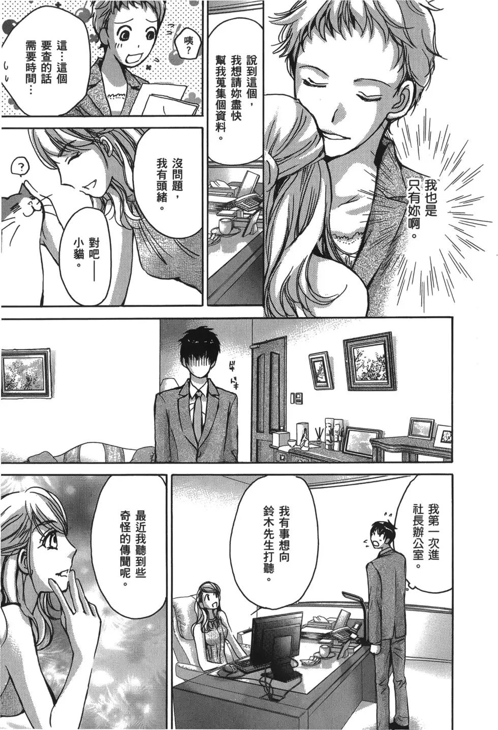 OL篇