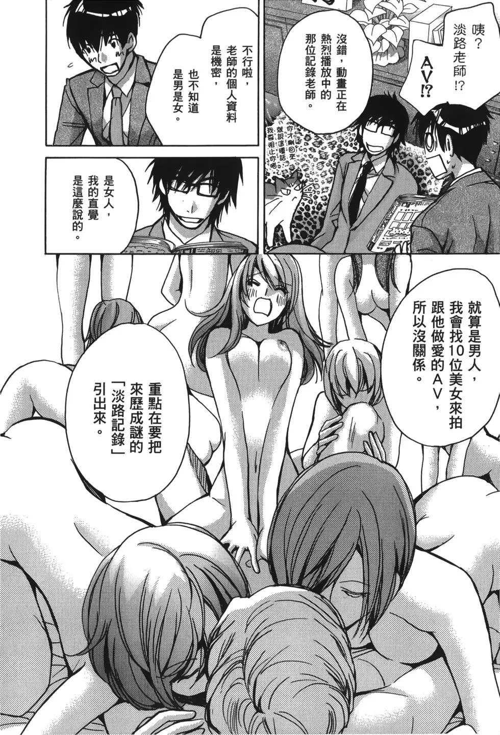 OL篇