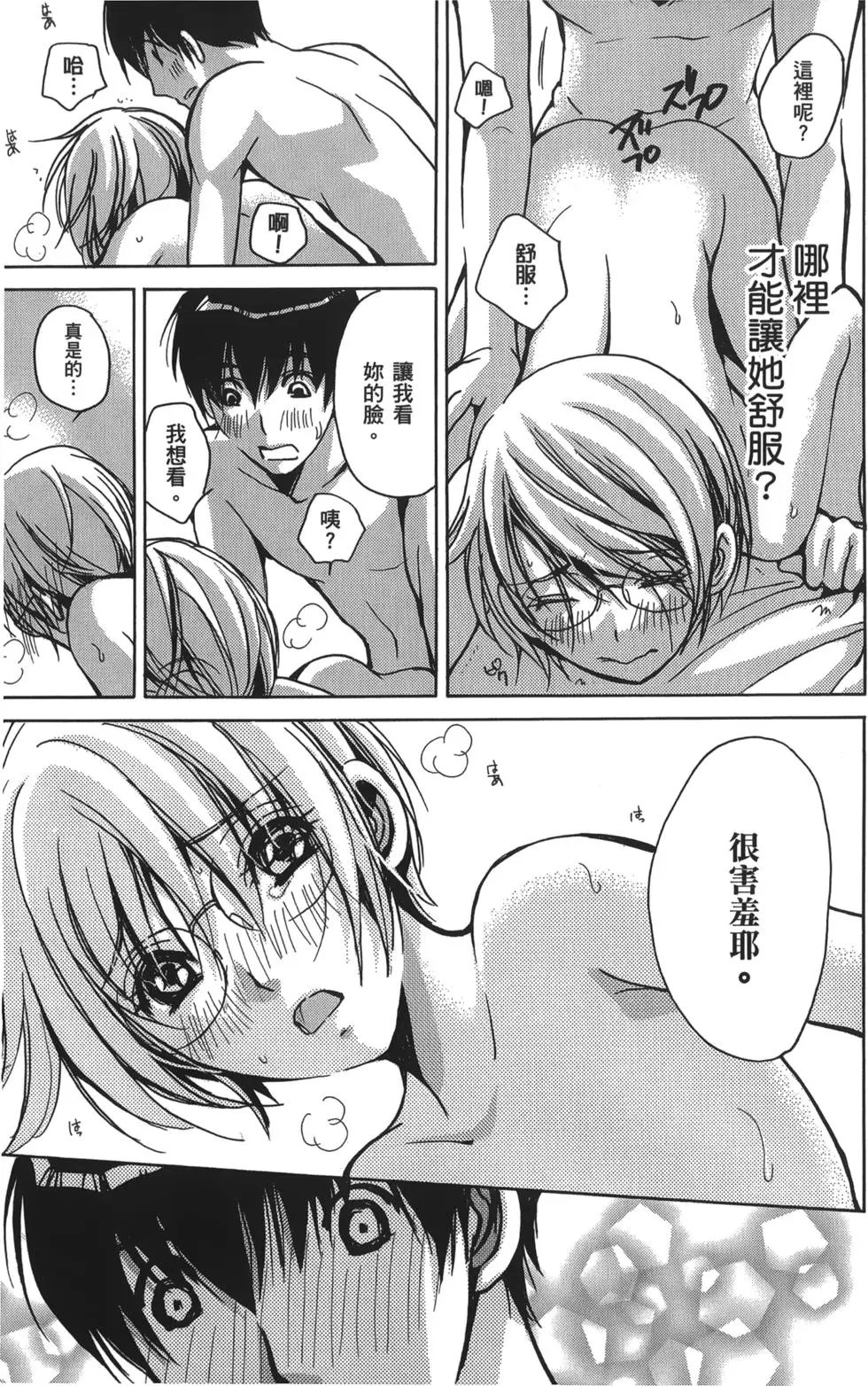OL篇
