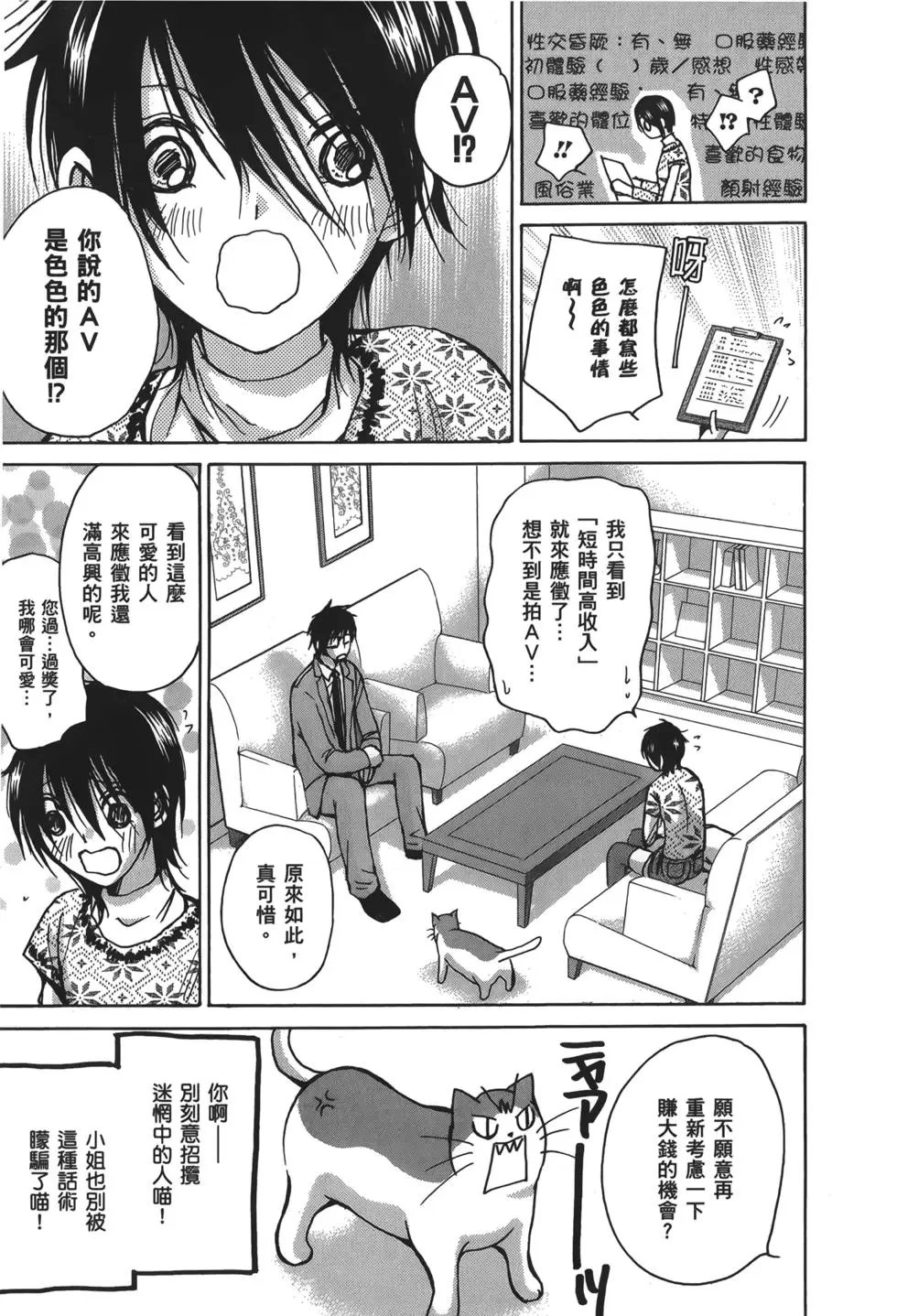 青春篇