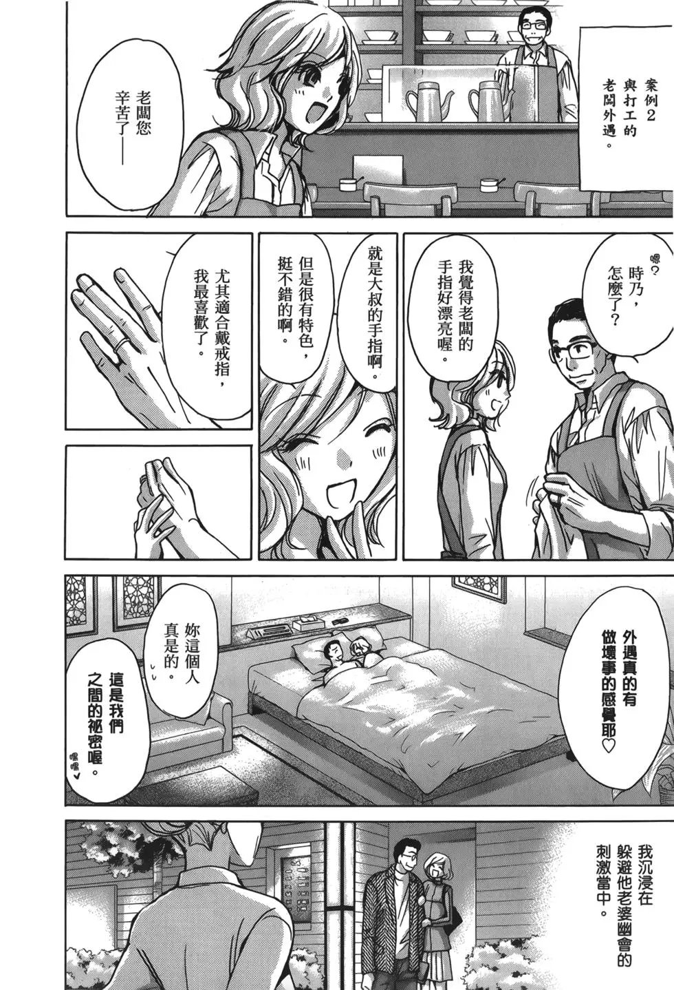 青春篇