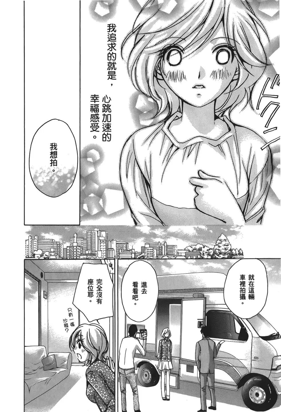 青春篇