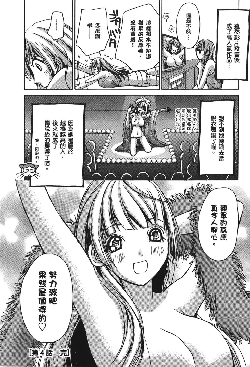 青春篇