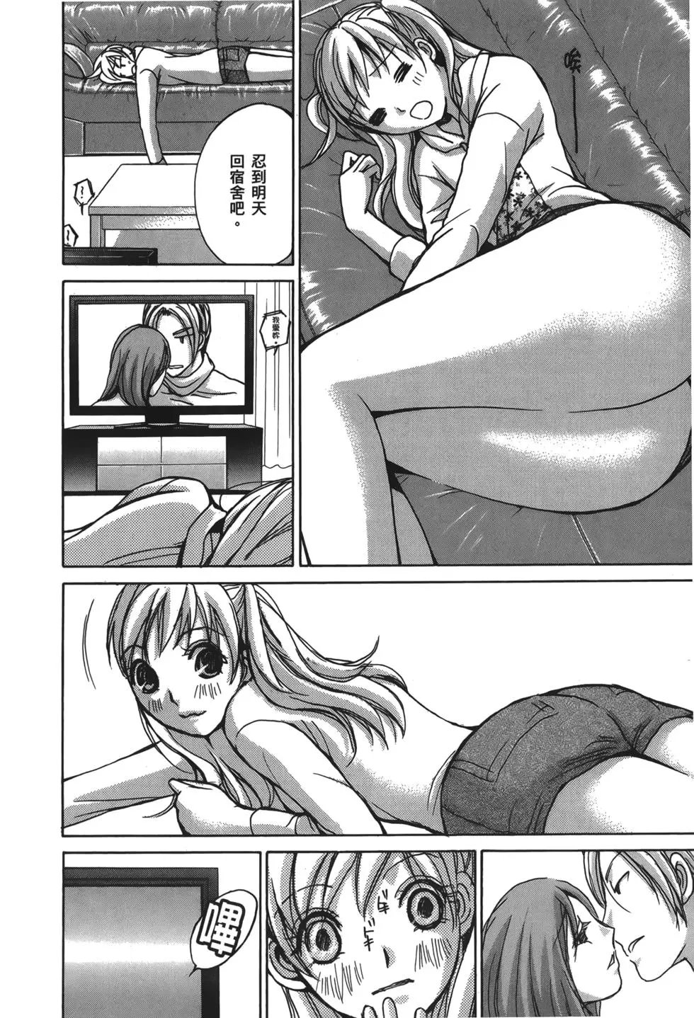 青春篇