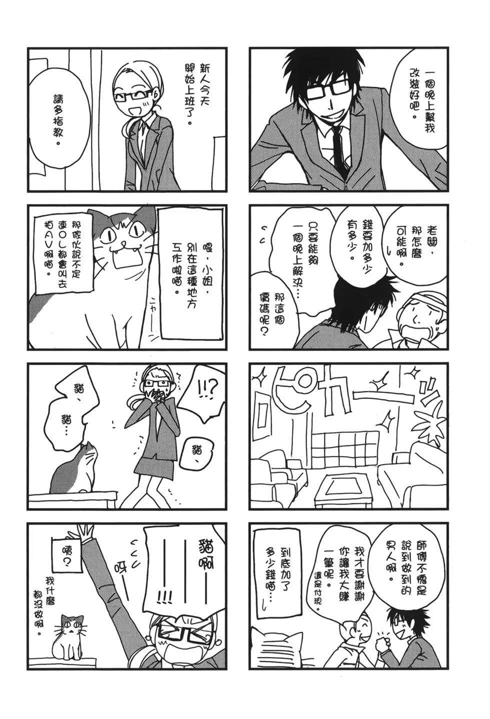 青春篇