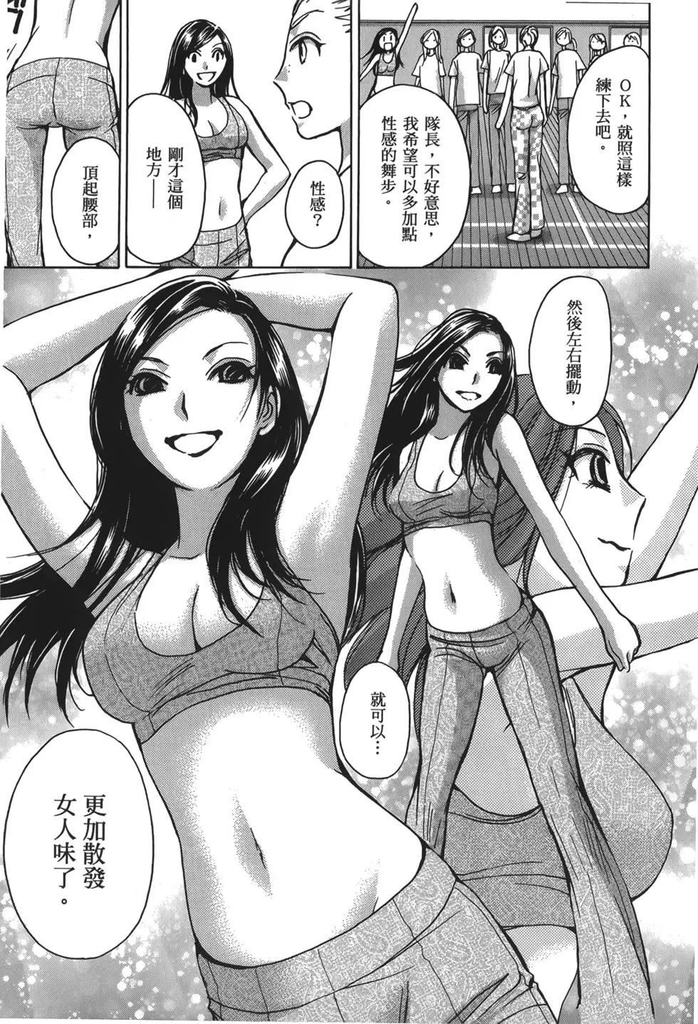 青春篇