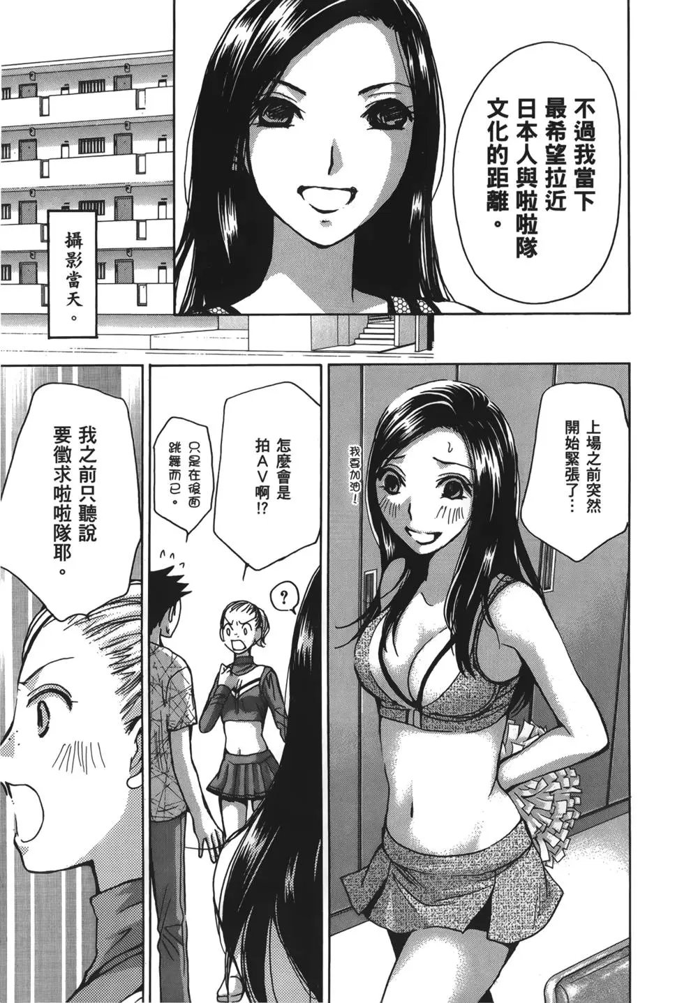 青春篇