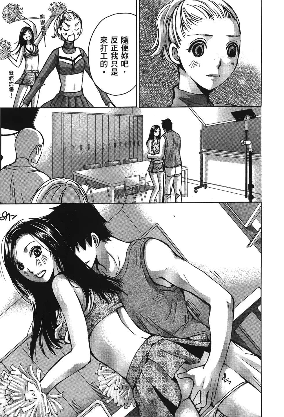 青春篇