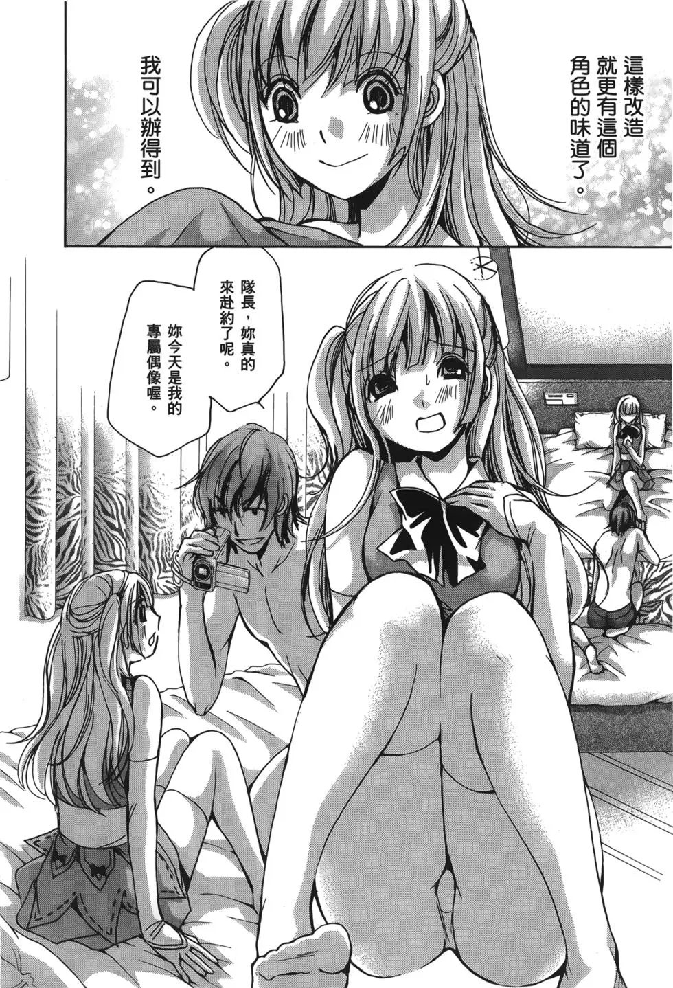 青春篇