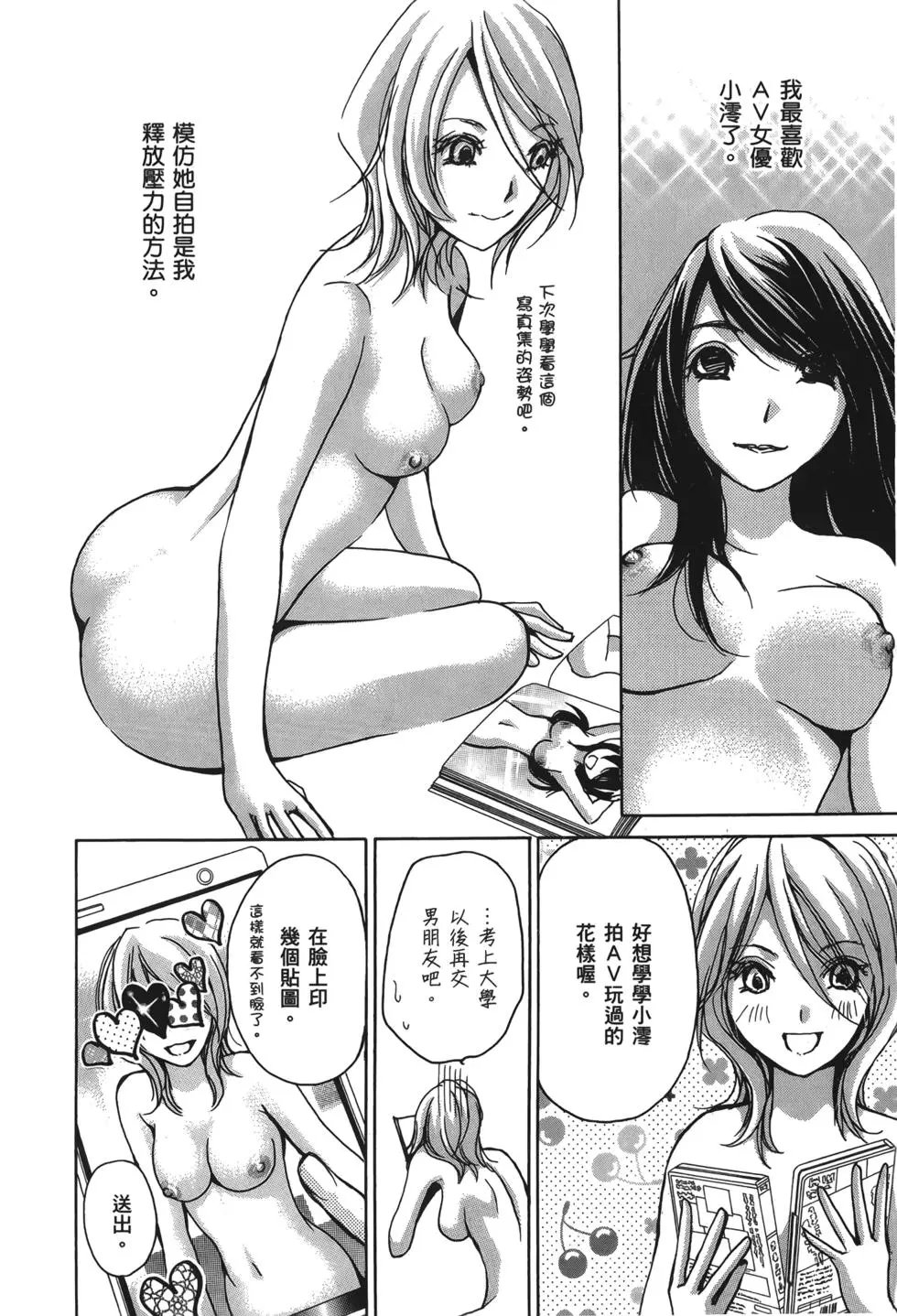 青春篇