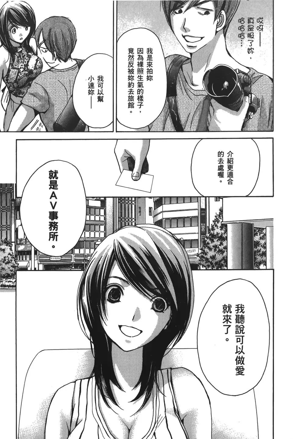 青春篇