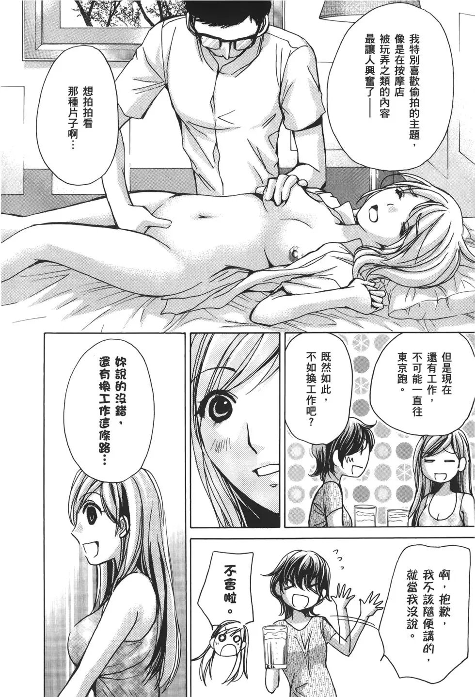 名声篇