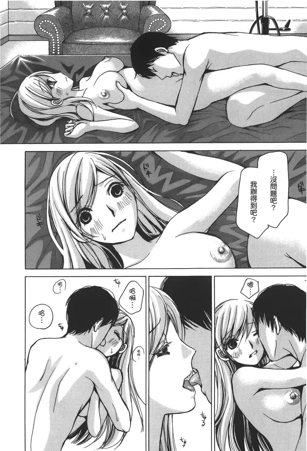 名声篇