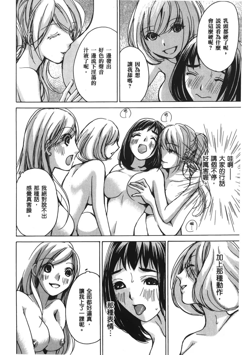 名声篇