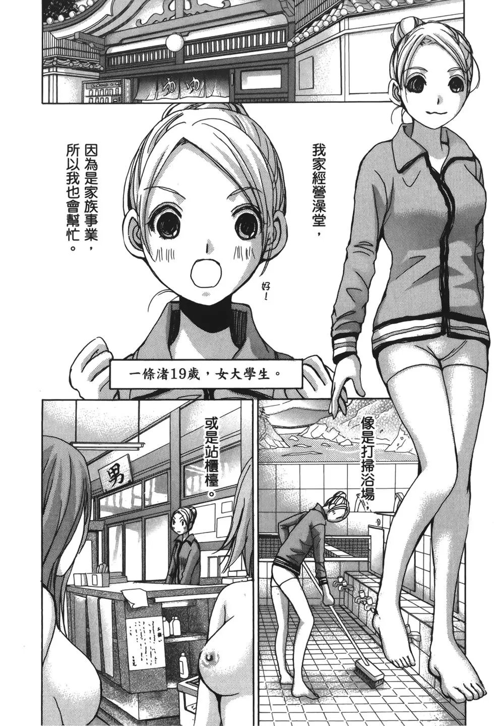 名声篇