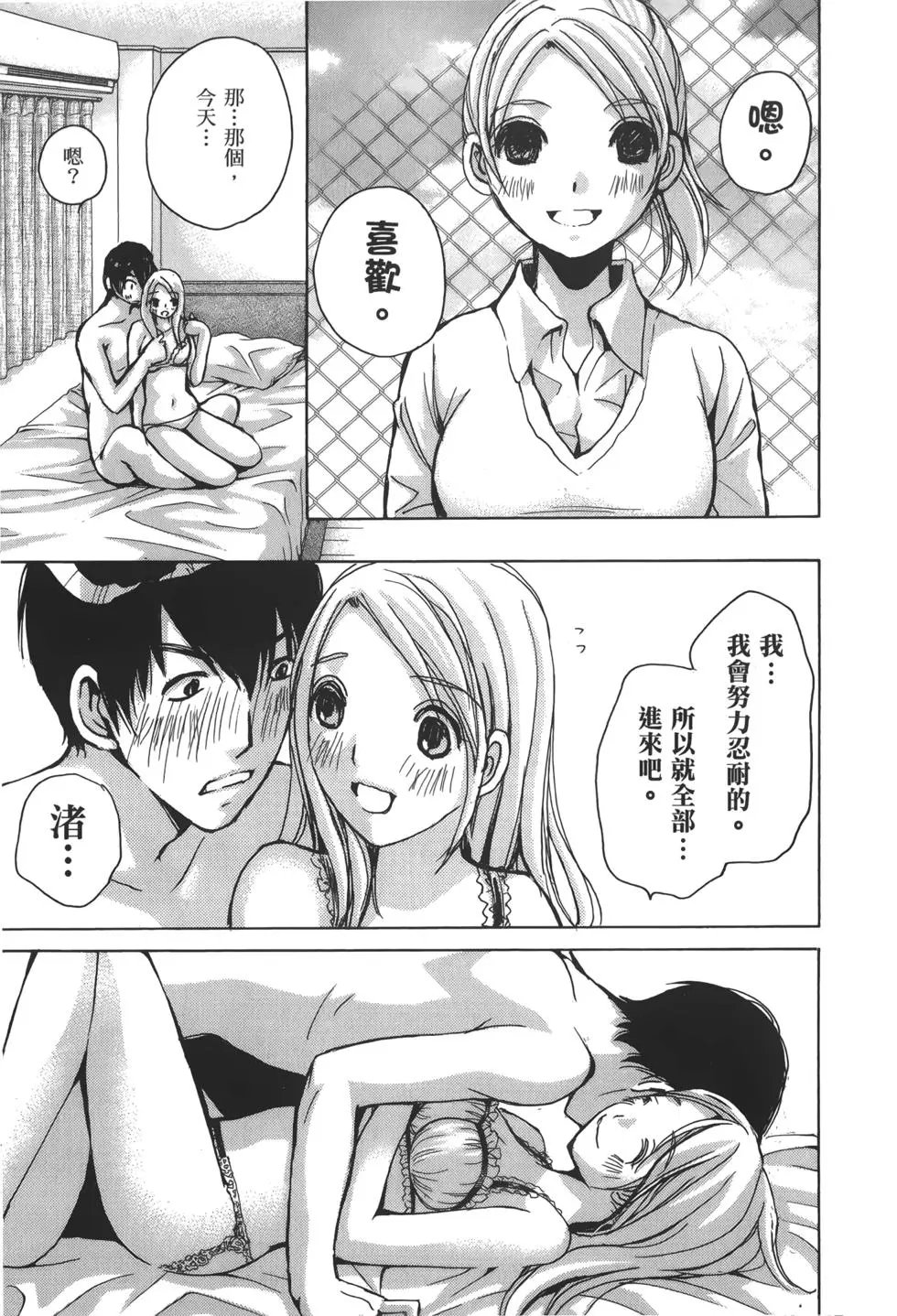 名声篇