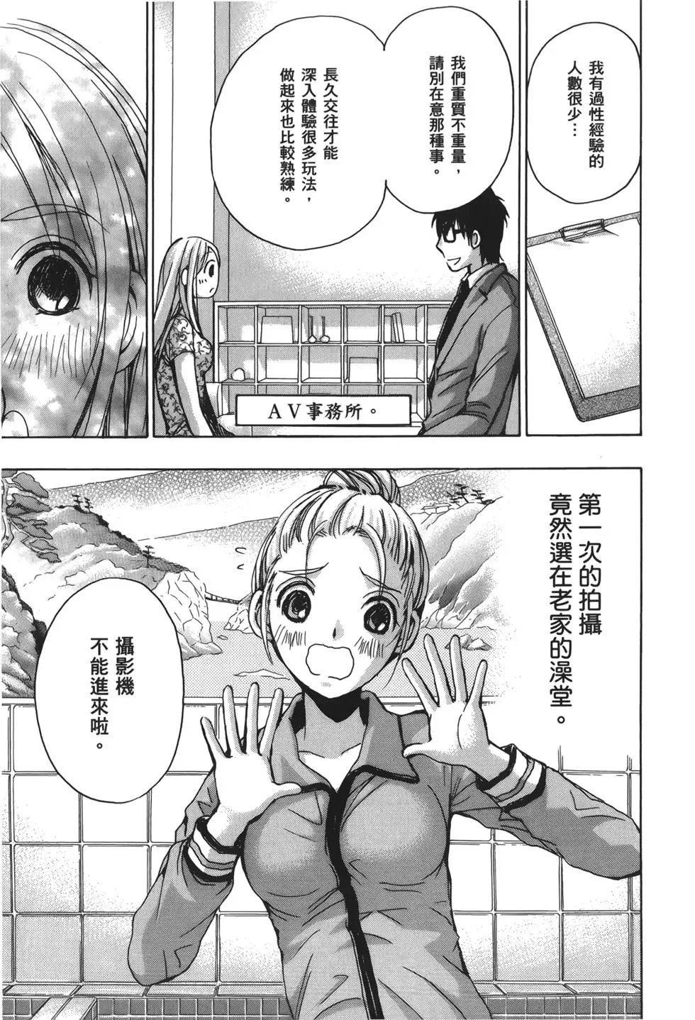 名声篇
