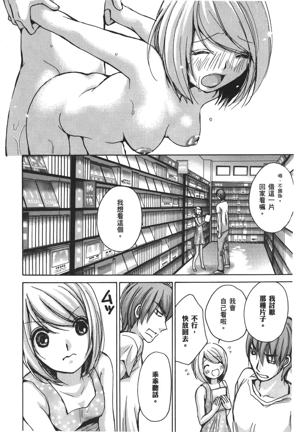 名声篇