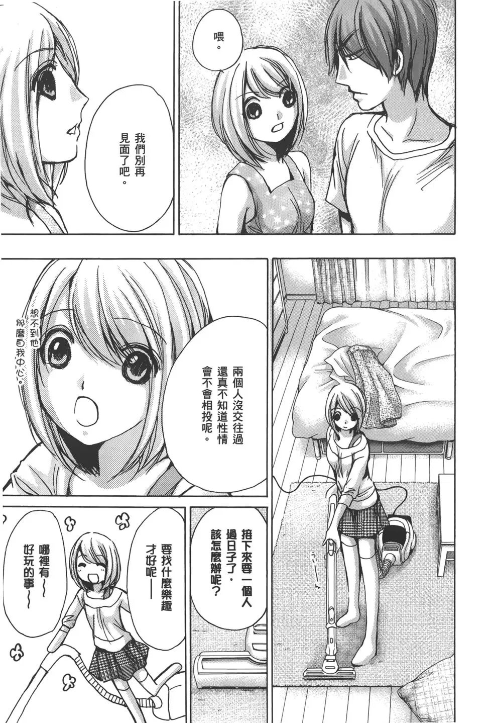 名声篇