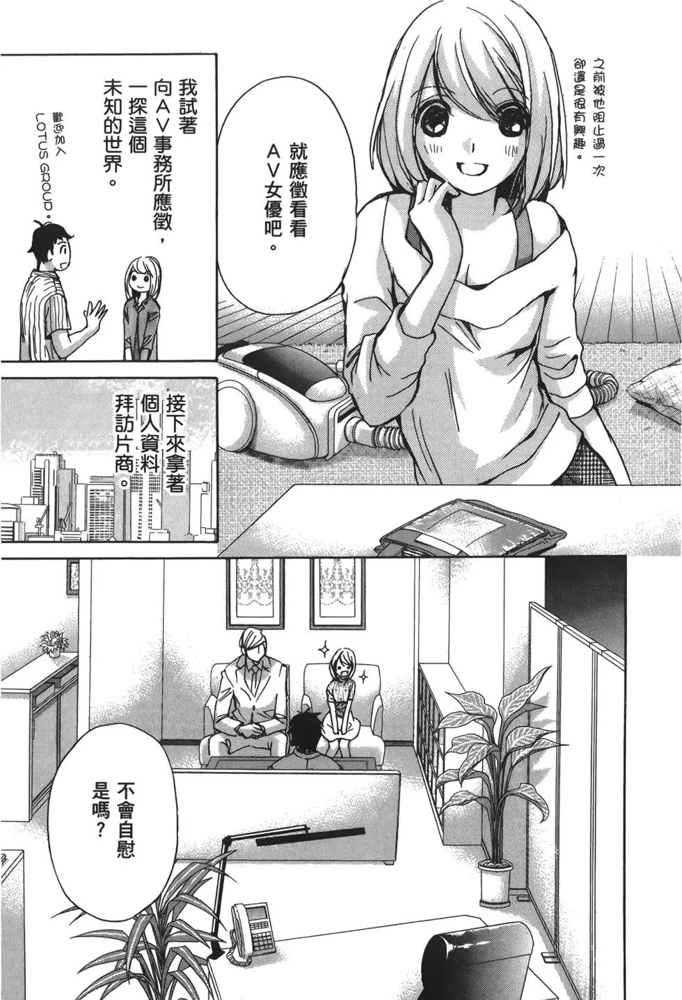 名声篇