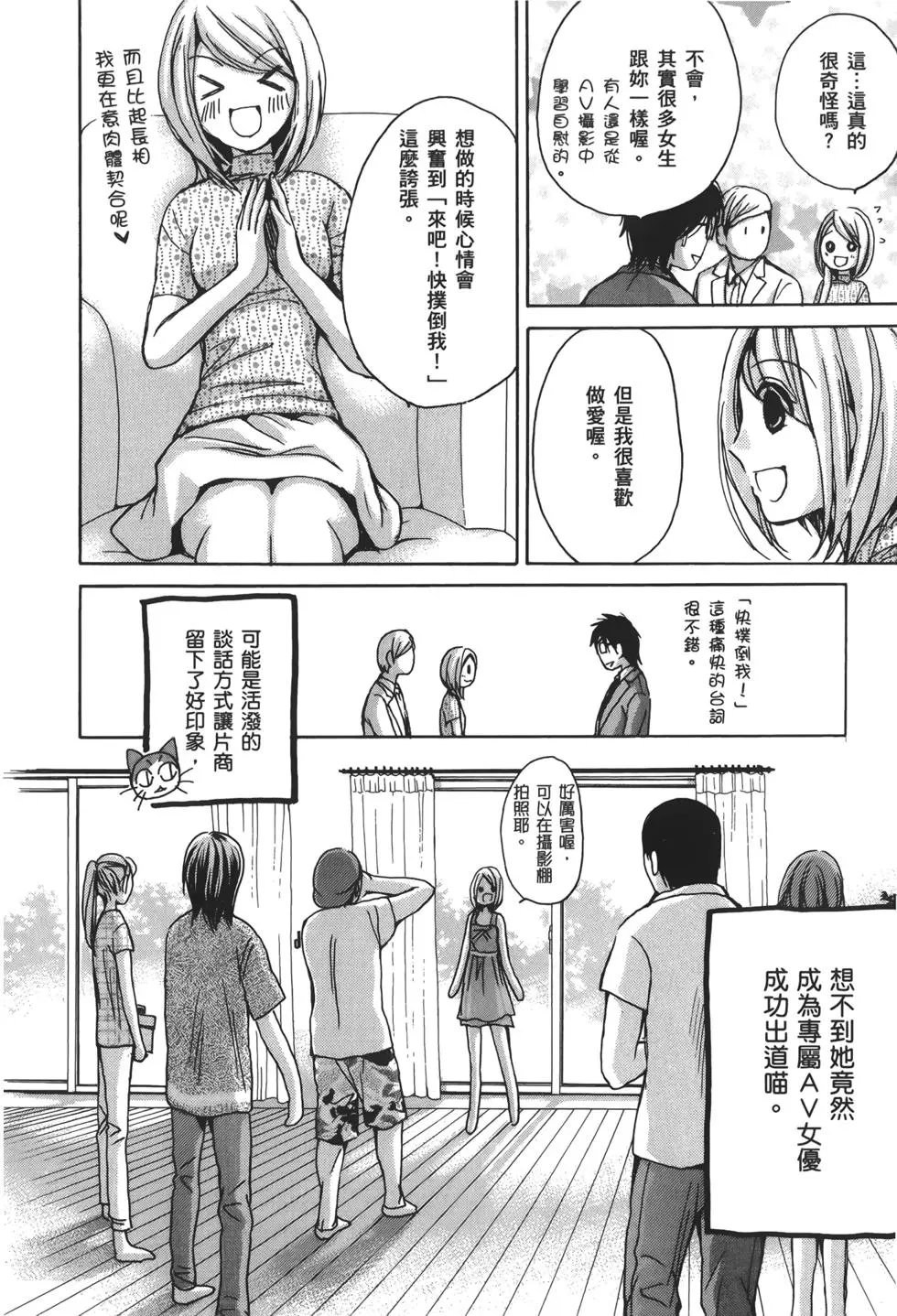 名声篇