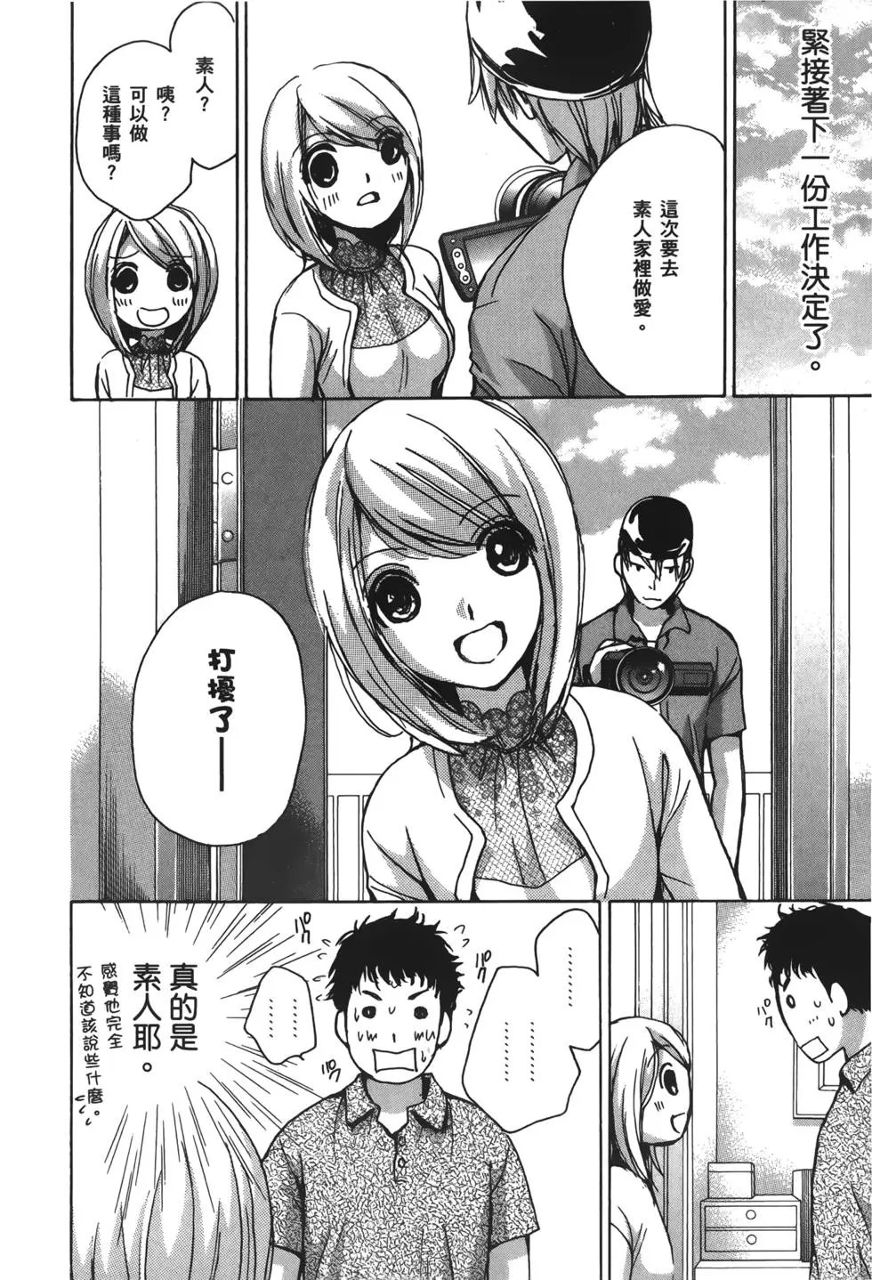 名声篇
