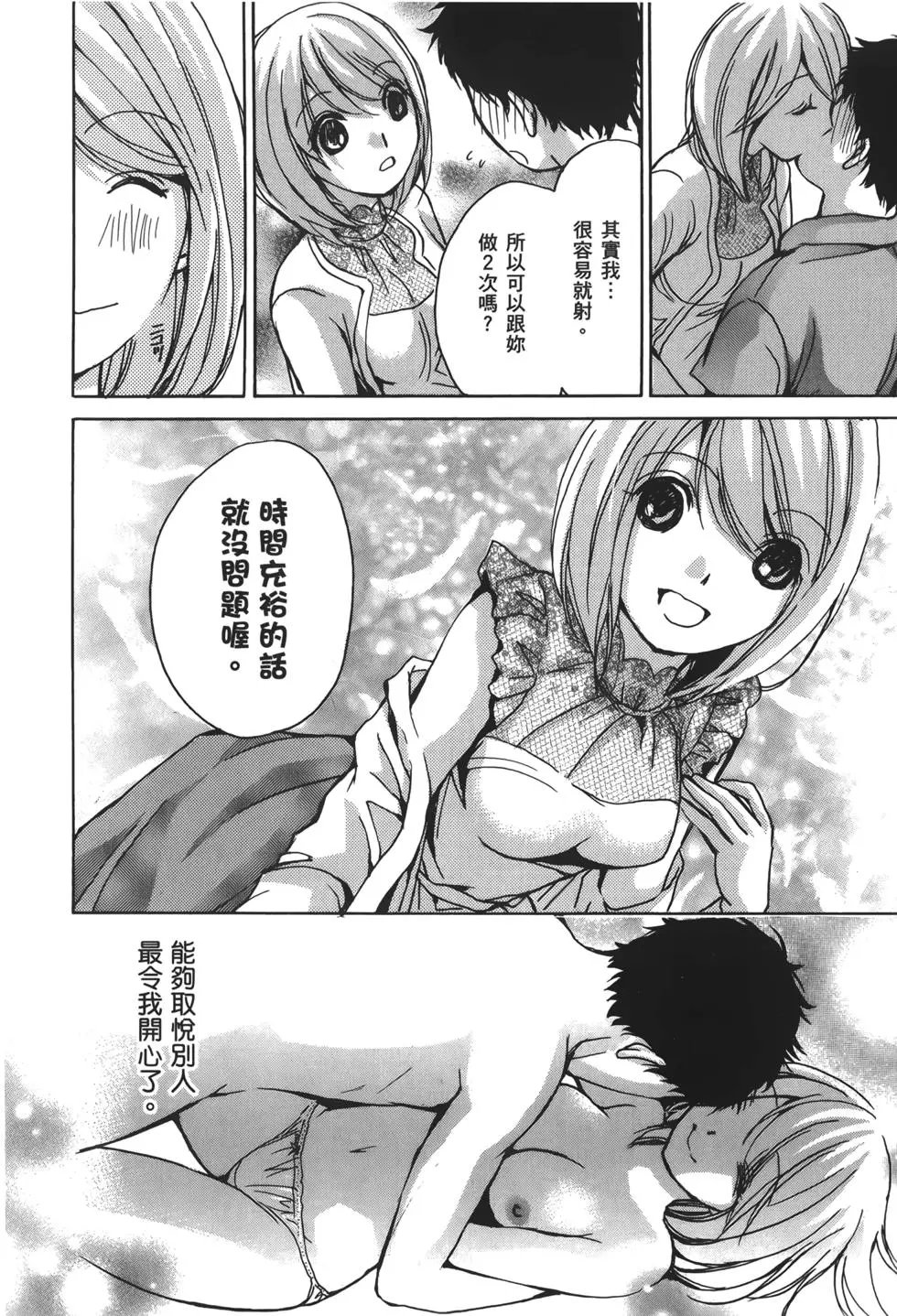 名声篇