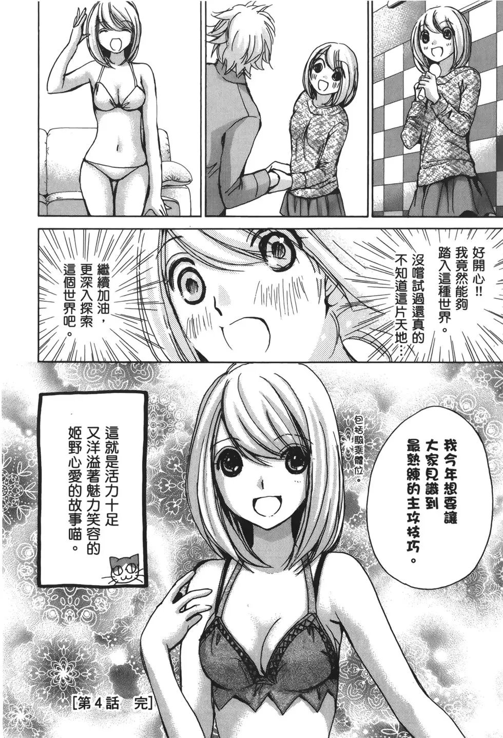 名声篇