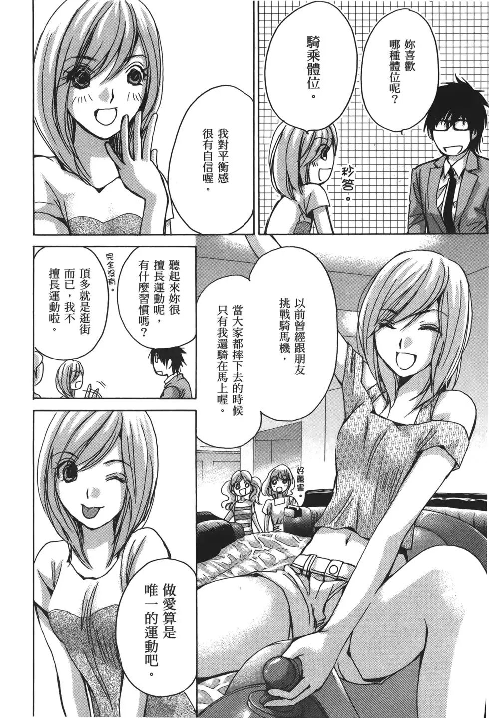 名声篇